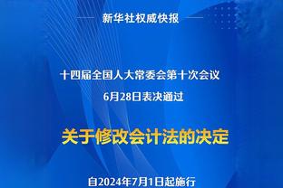 全福建的希望！泉州亚新开启新赛季征程，已连续第四年征战中乙